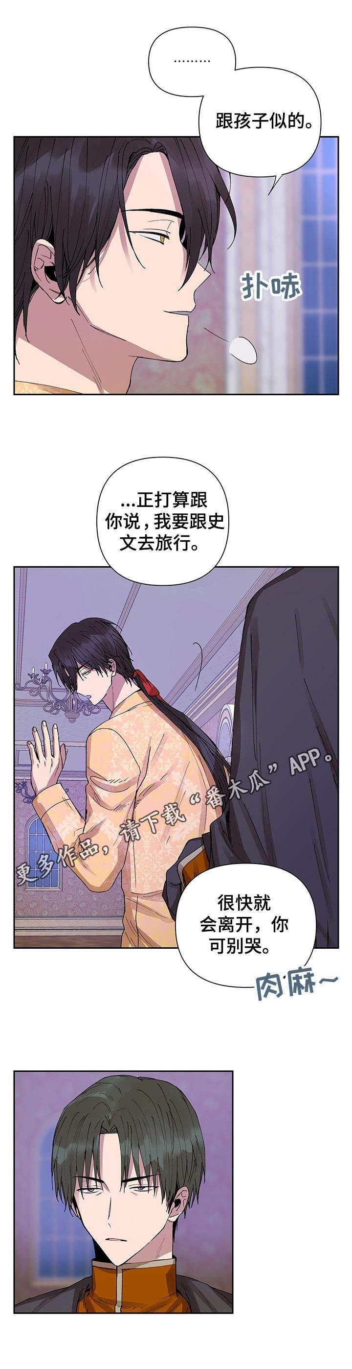 第19章：很沉重