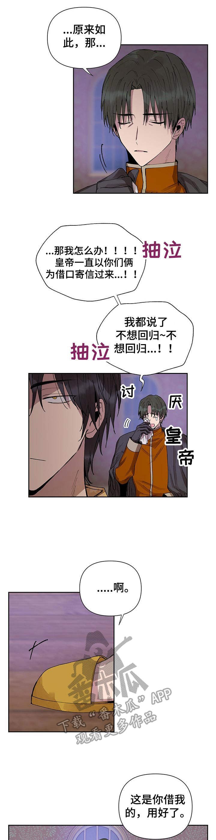 第19章：很沉重