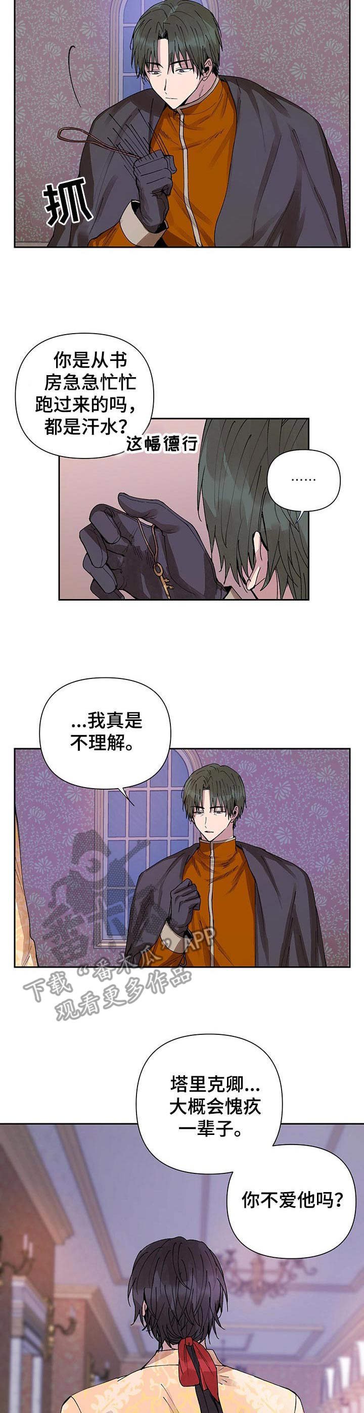 第19章：很沉重