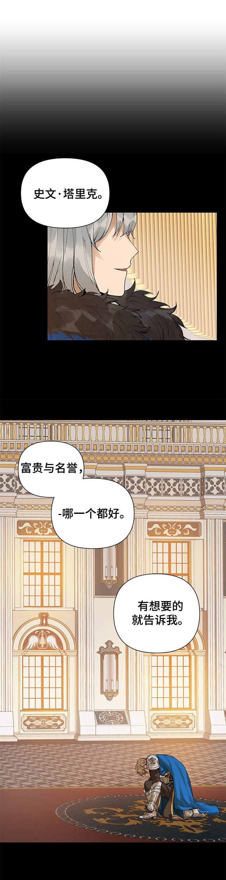 第3章：权限