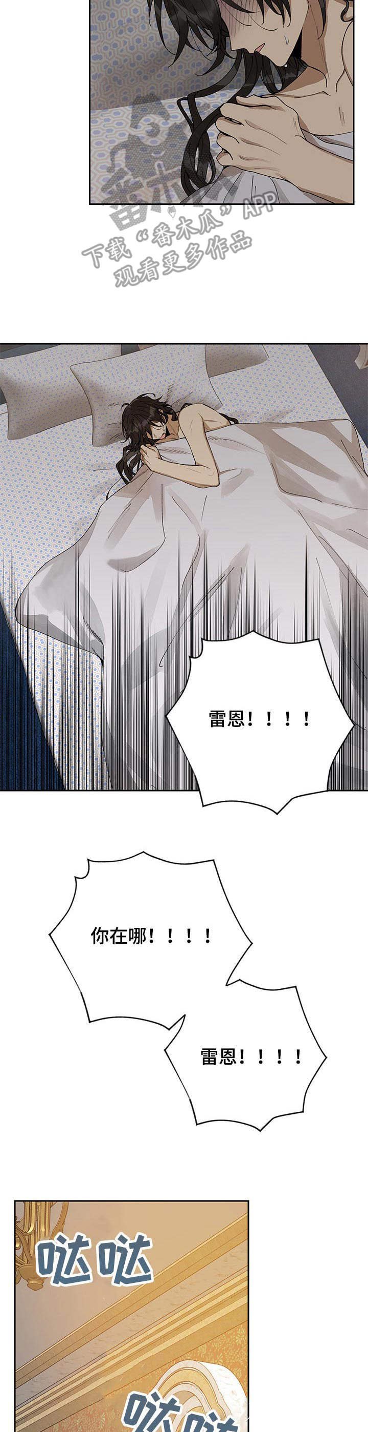 第3章：权限