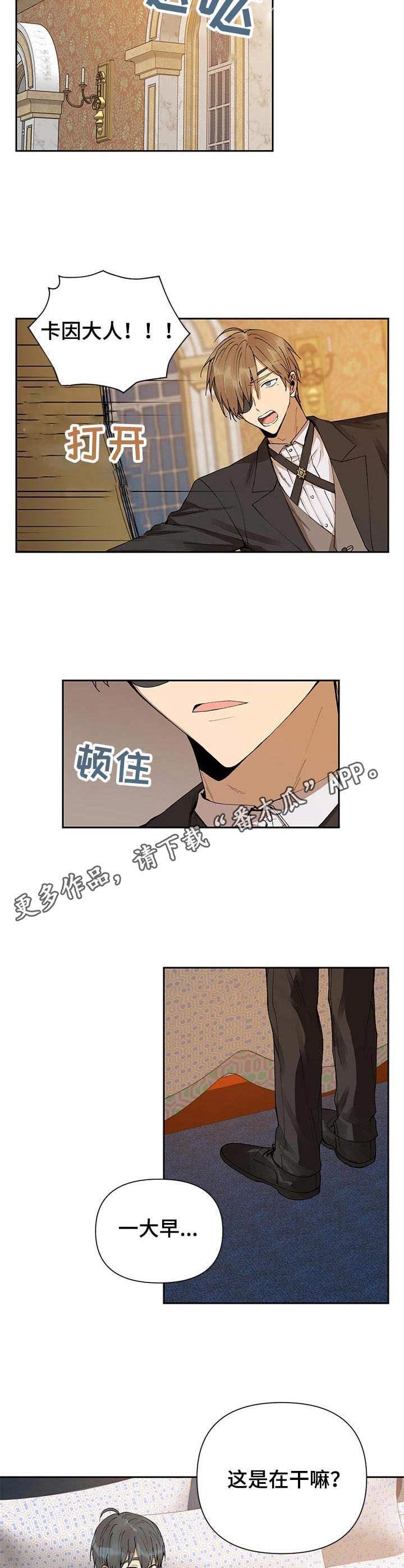 第3章：权限
