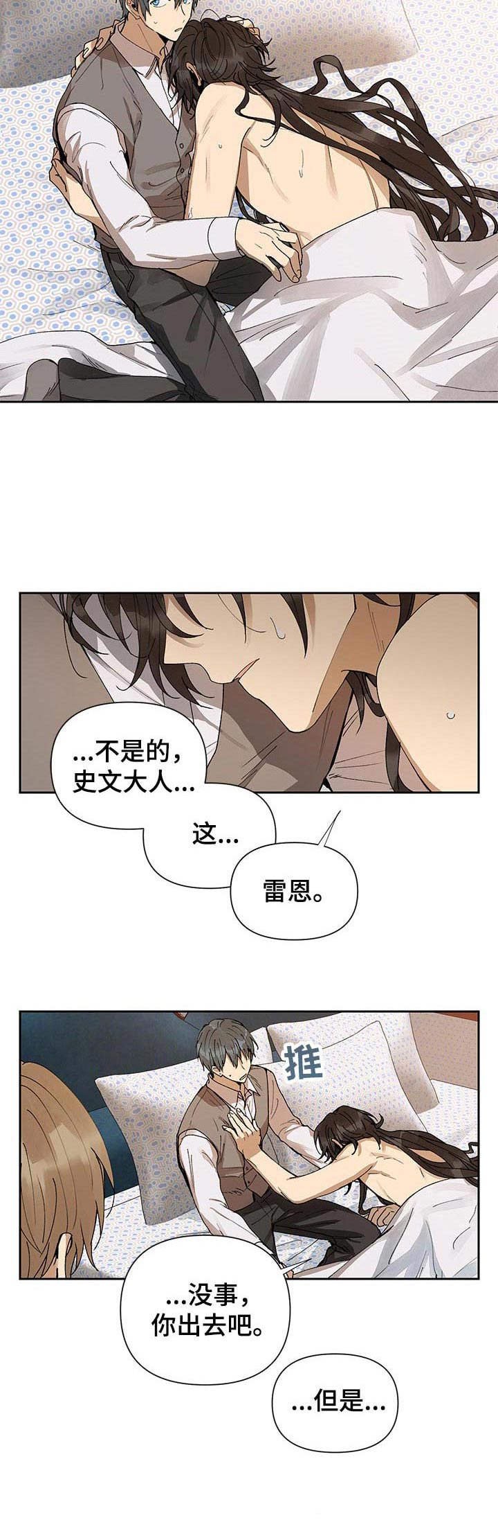 第3章：权限