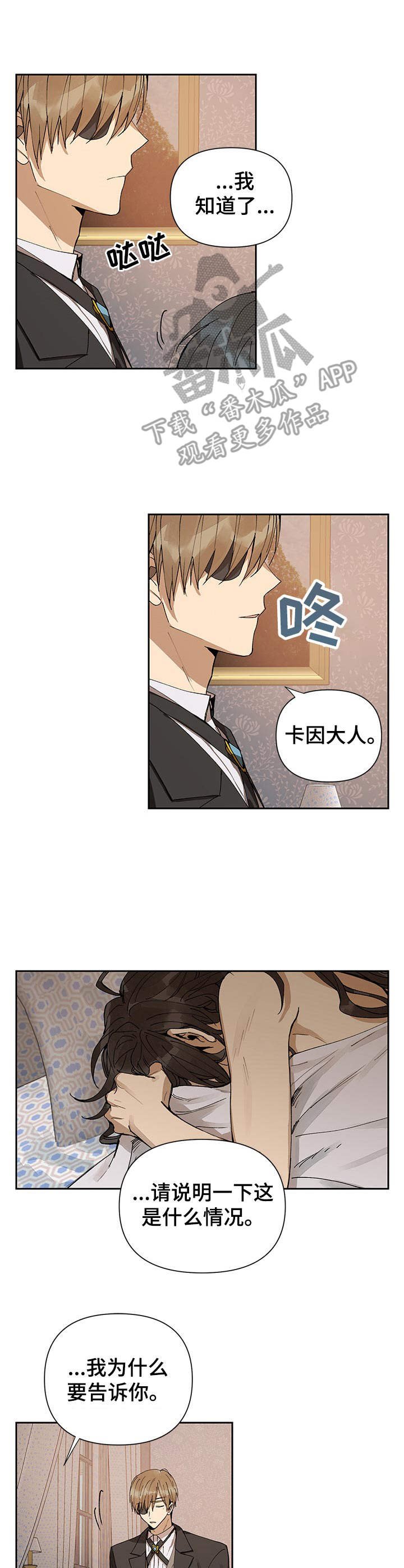 第3章：权限
