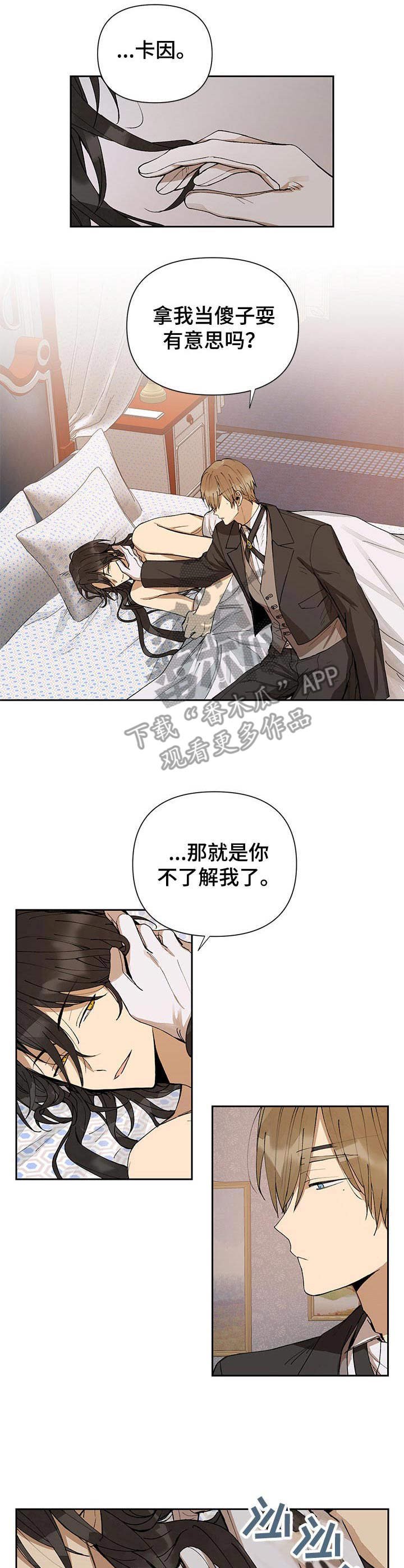 第3章：权限