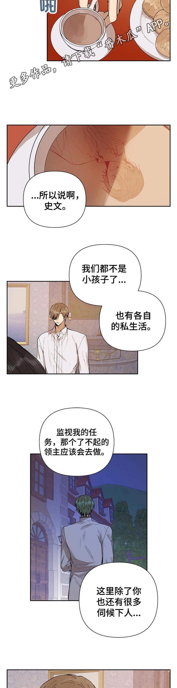第4章：变化