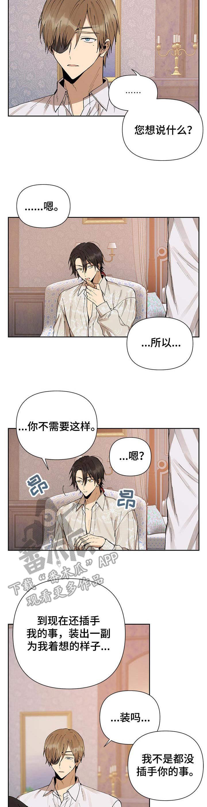 第4章：变化