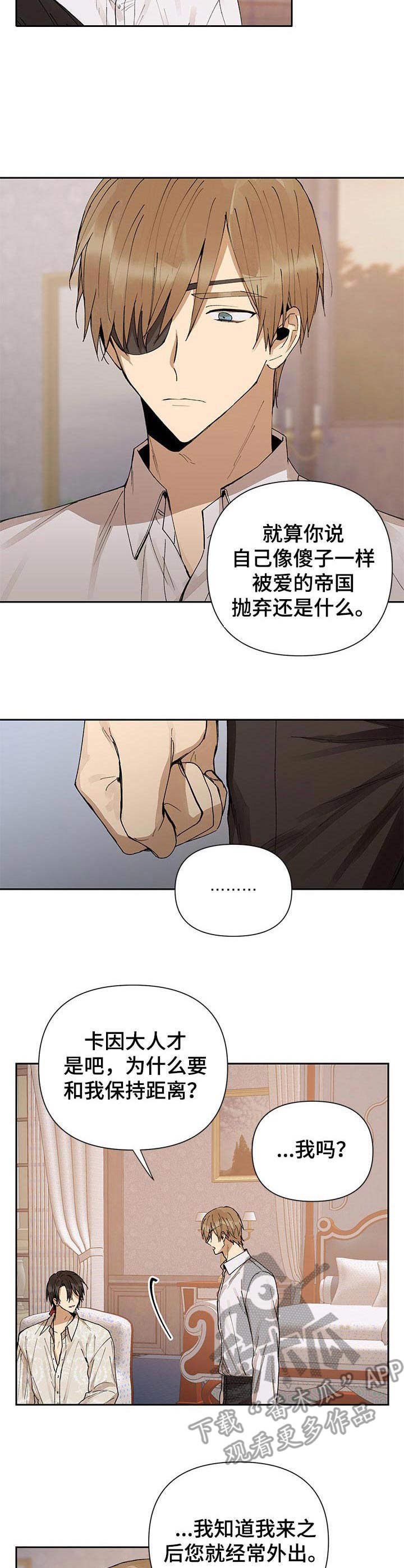 第4章：变化