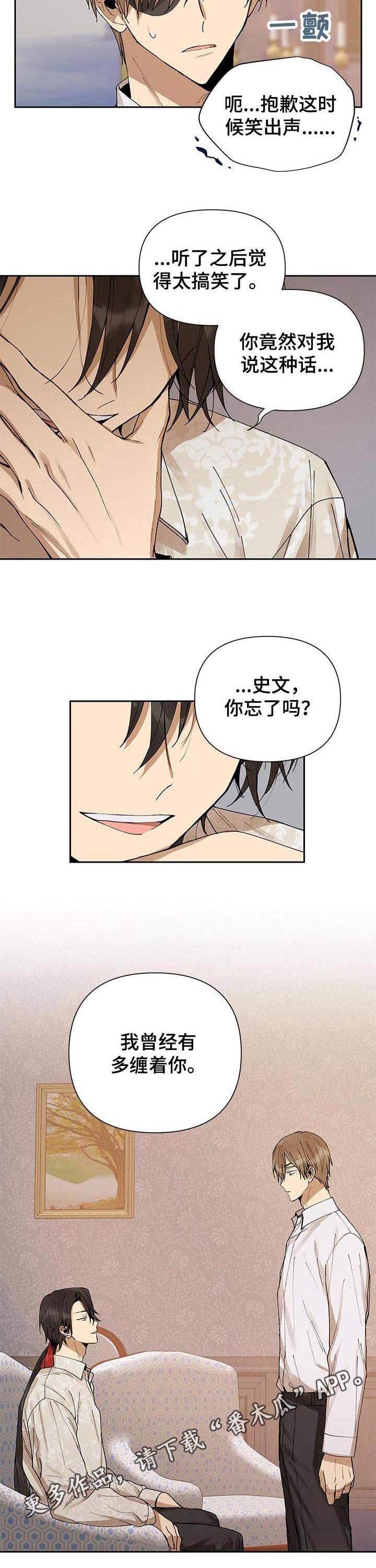 第4章：变化