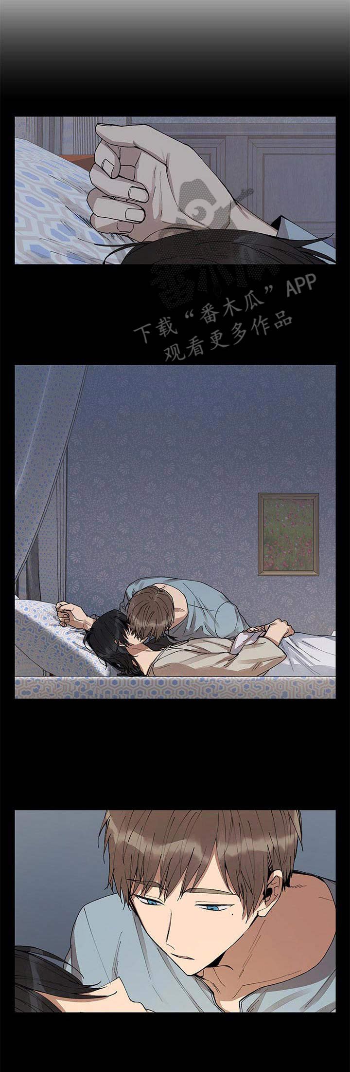 第6章：无礼