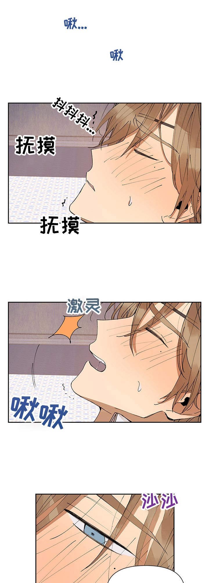 第7章：绑住