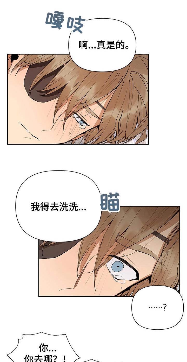 第7章：绑住