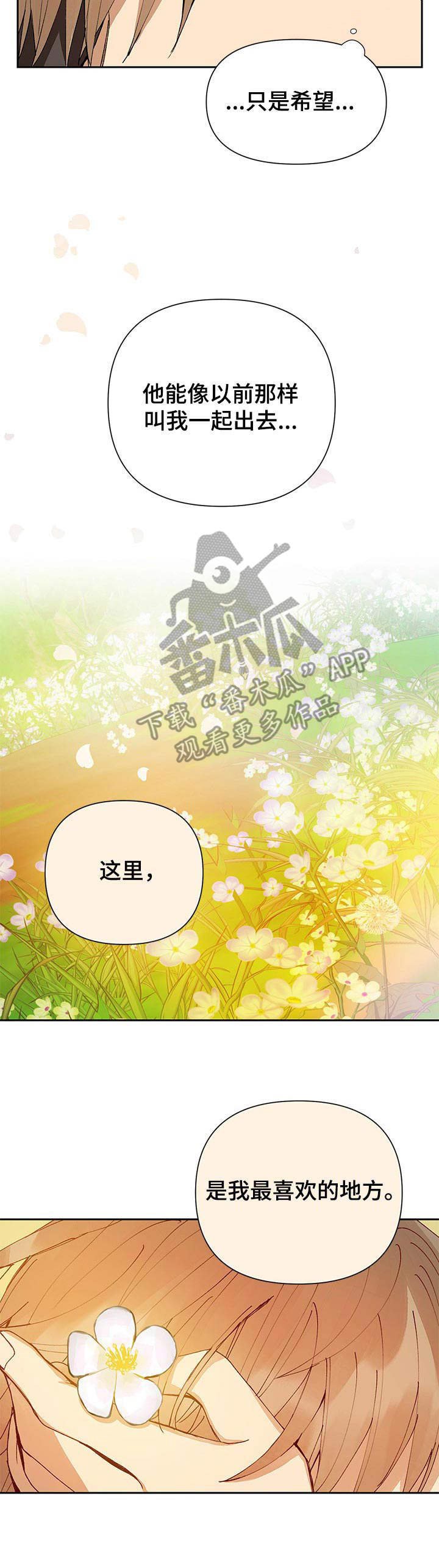 第7章：绑住