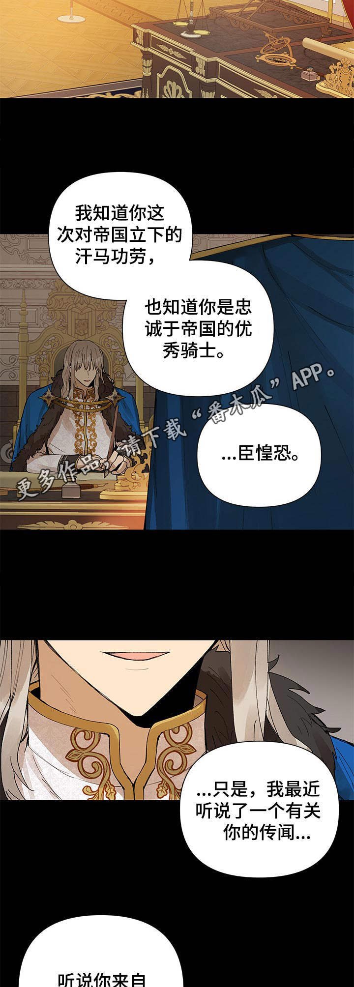 第8章：银莲花
