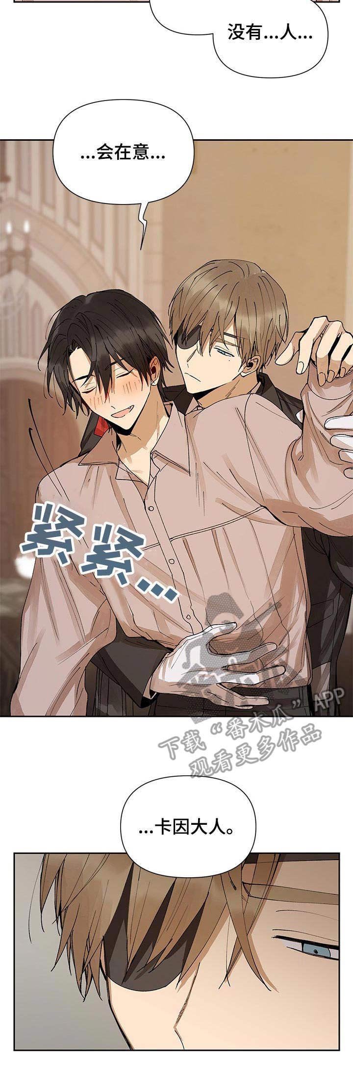 第9章：撒酒疯