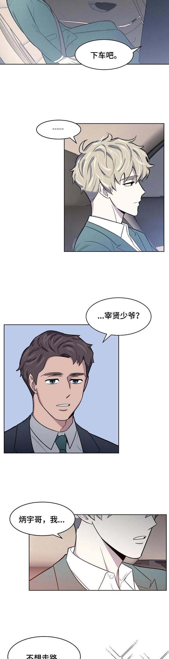 第1章：无所不能
