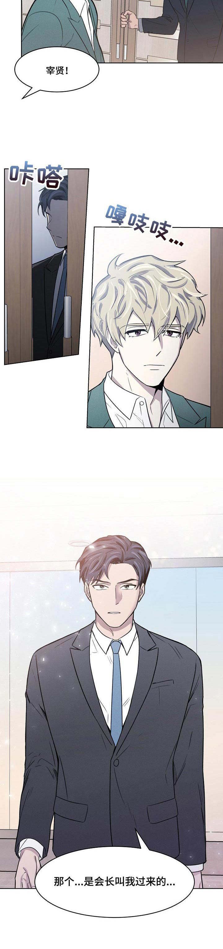 第1章：无所不能