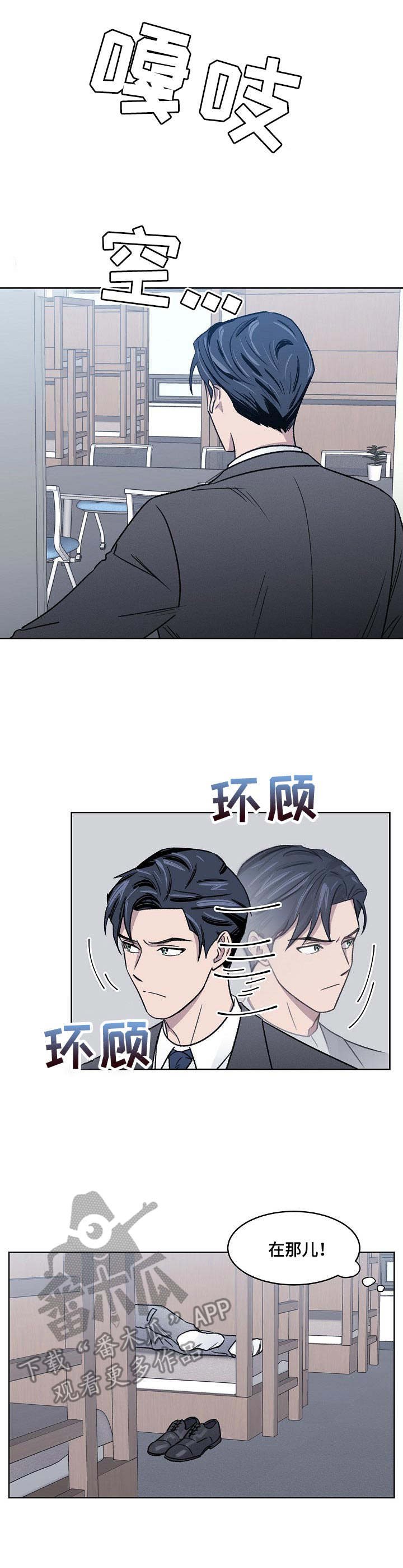 第10章：舆论