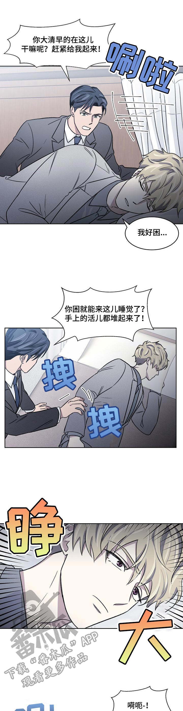 第10章：舆论
