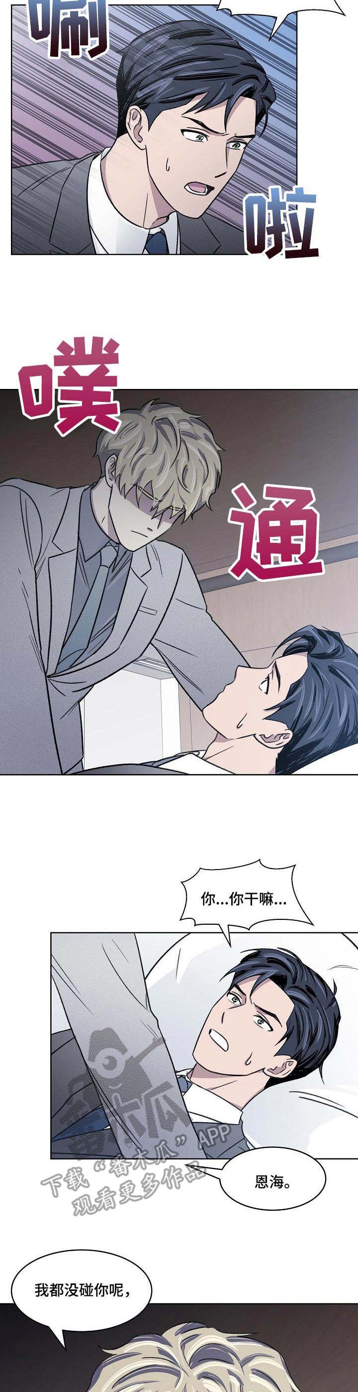 第10章：舆论