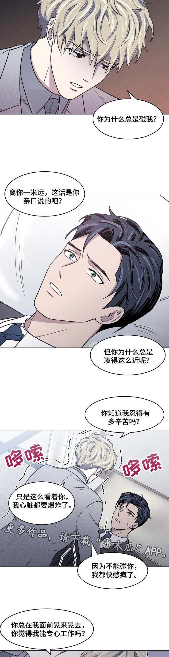 第10章：舆论