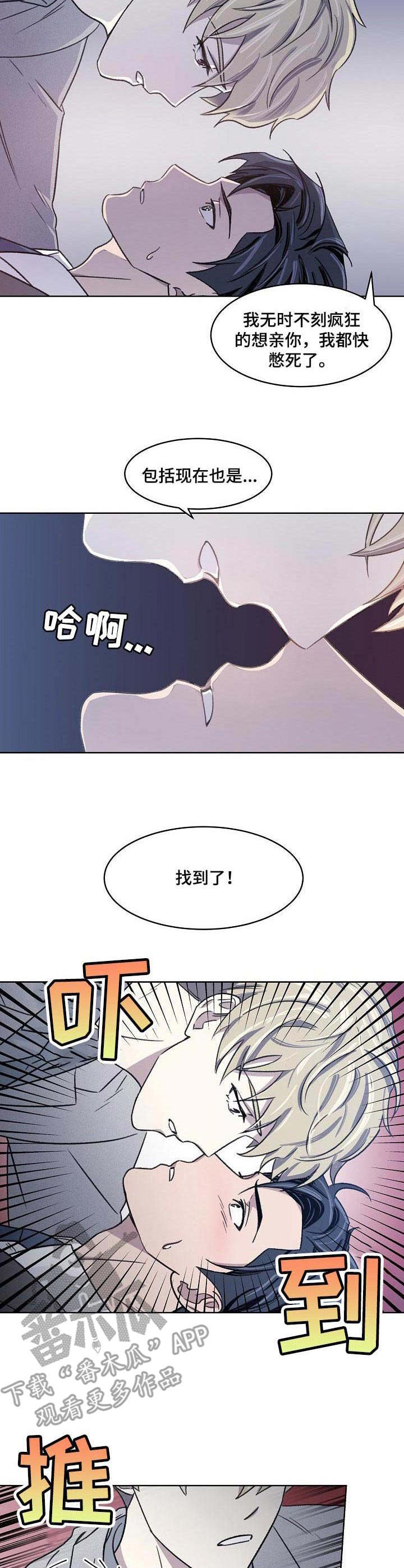 第10章：舆论