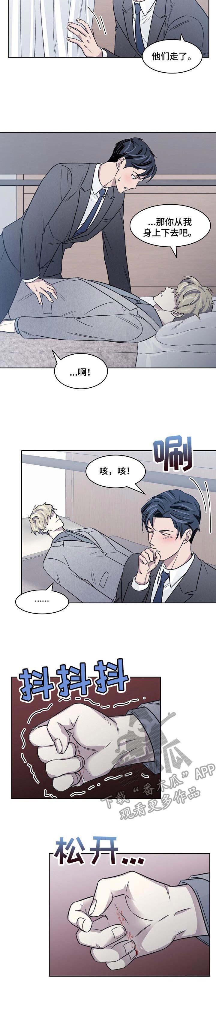 第10章：舆论