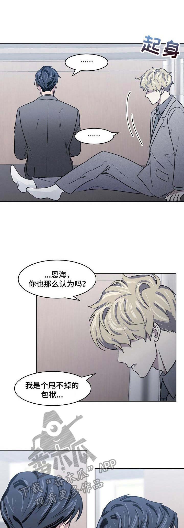 第11章：发烧
