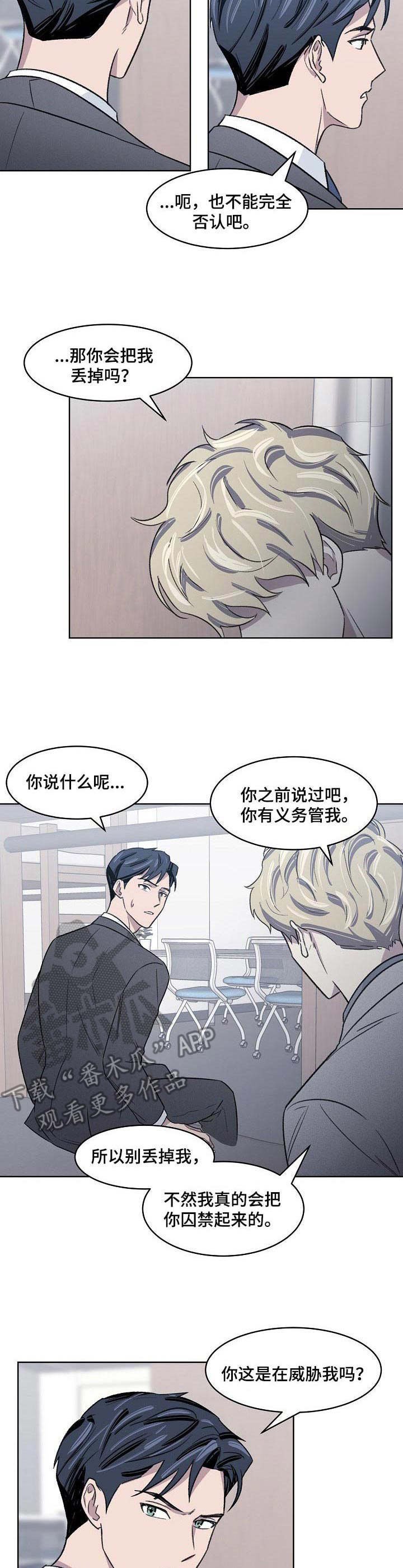 第11章：发烧