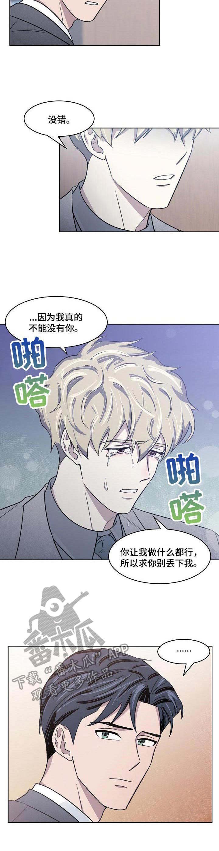 第11章：发烧