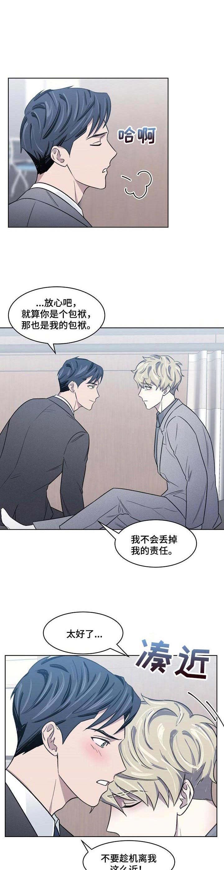 第11章：发烧
