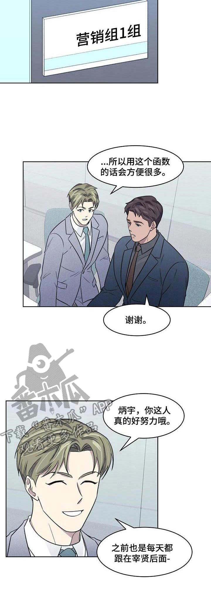 第11章：发烧