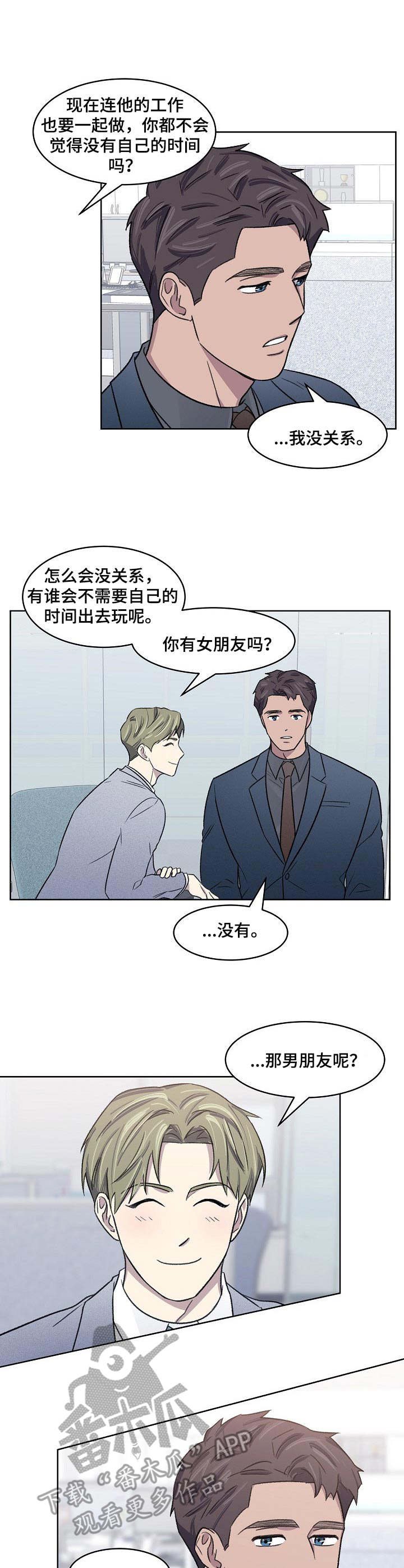 第11章：发烧