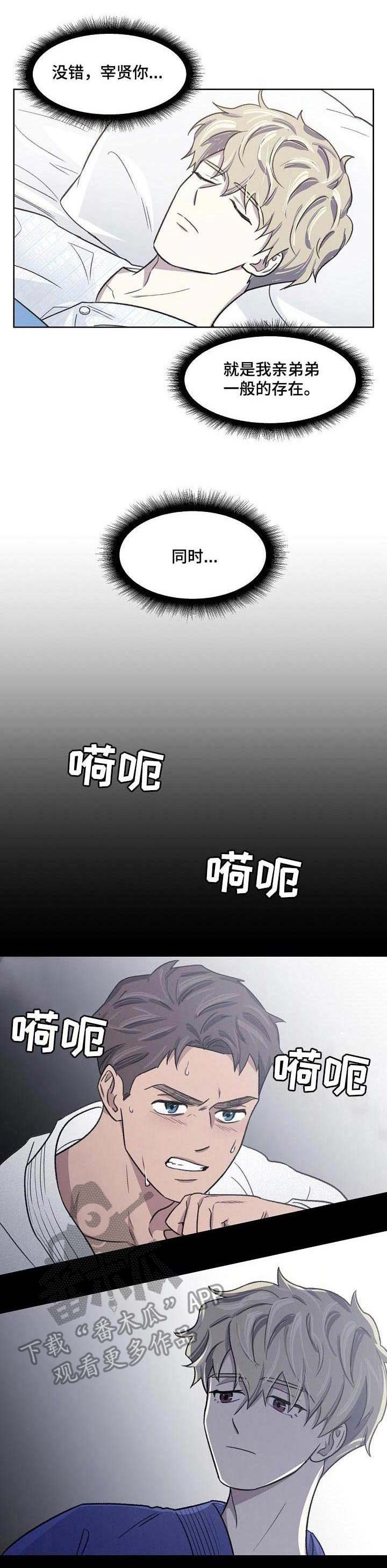 第12章：提议