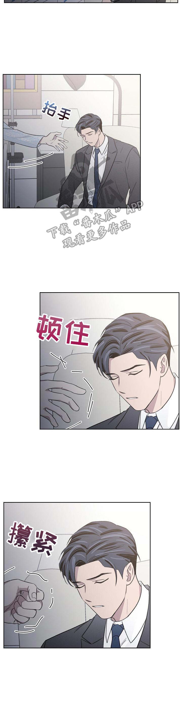 第12章：提议