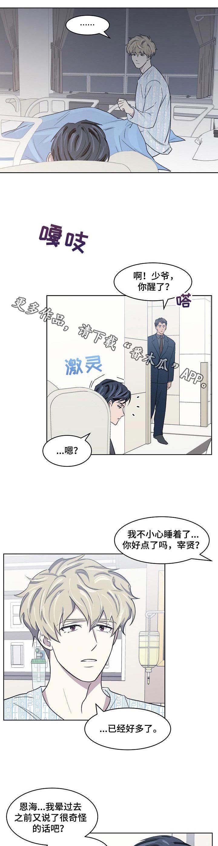 第12章：提议