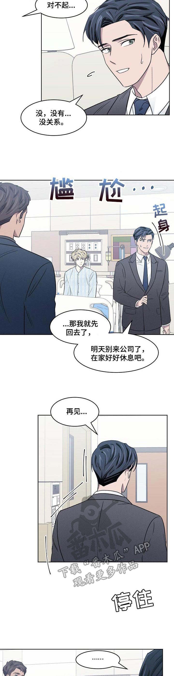 第12章：提议