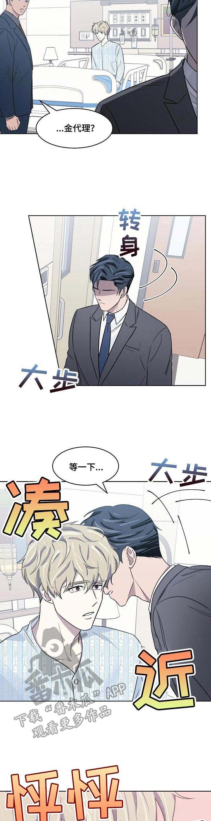 第12章：提议