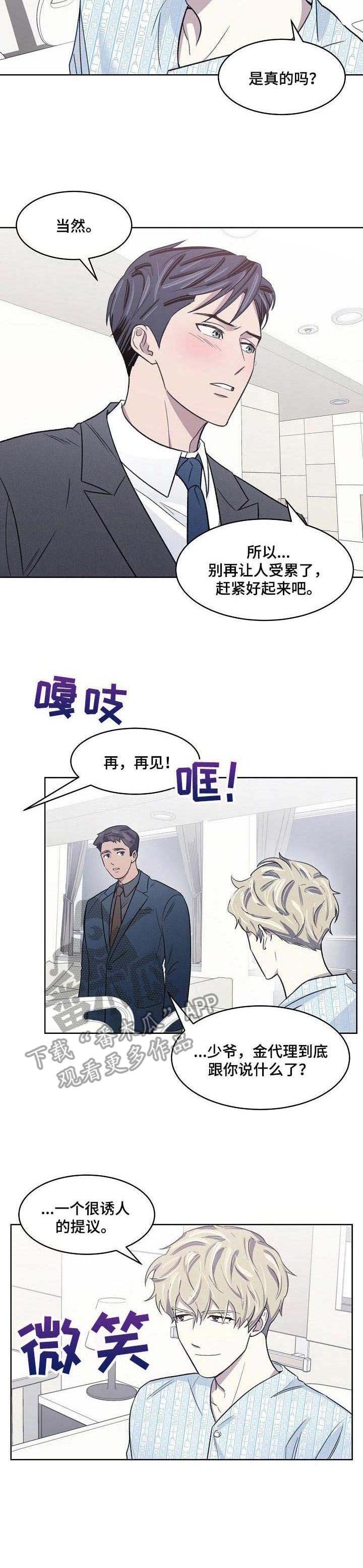 第12章：提议