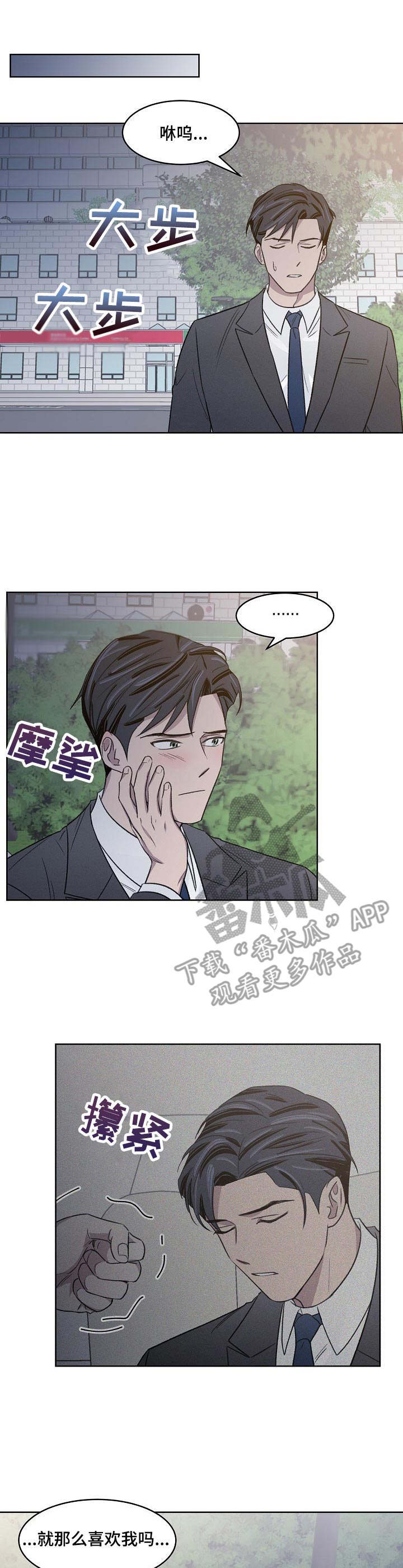 第13章：大变样