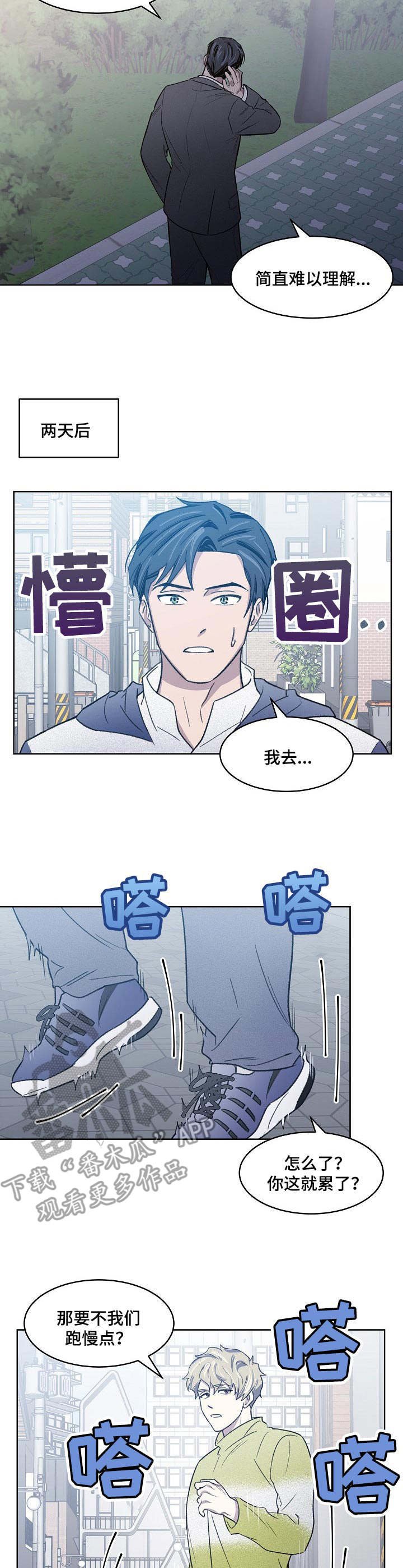 第13章：大变样