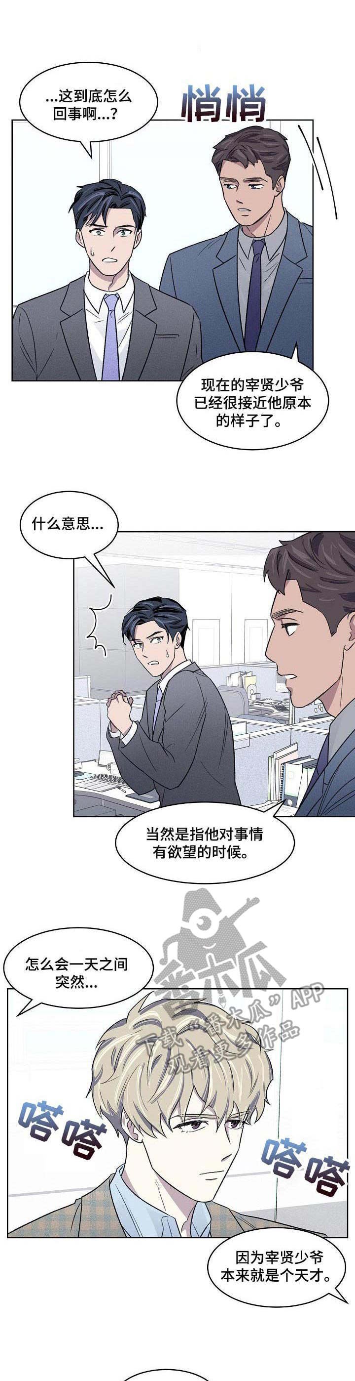 第13章：大变样
