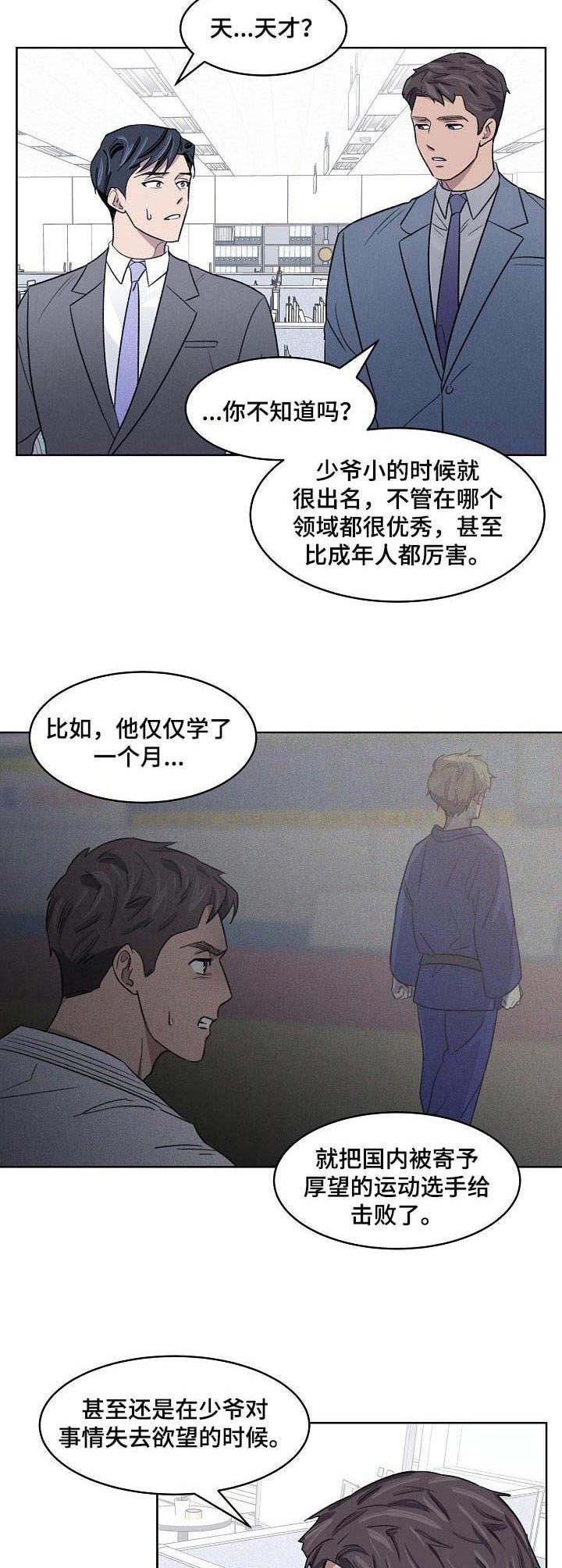 第13章：大变样