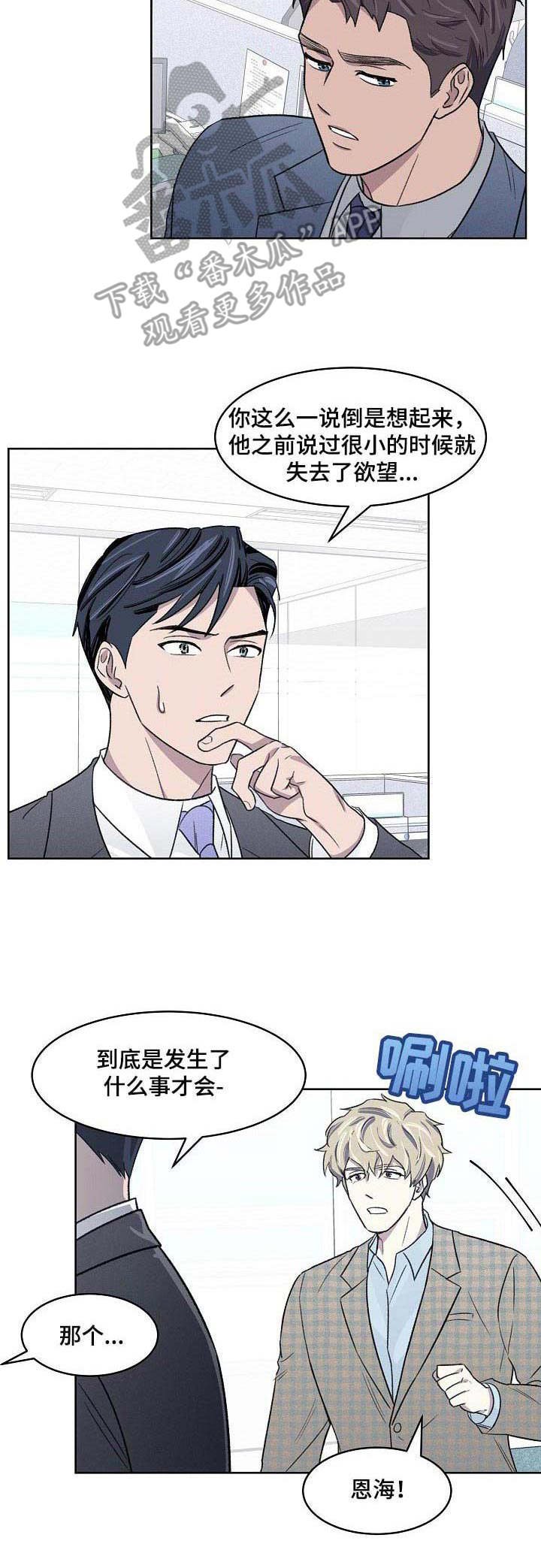 第13章：大变样