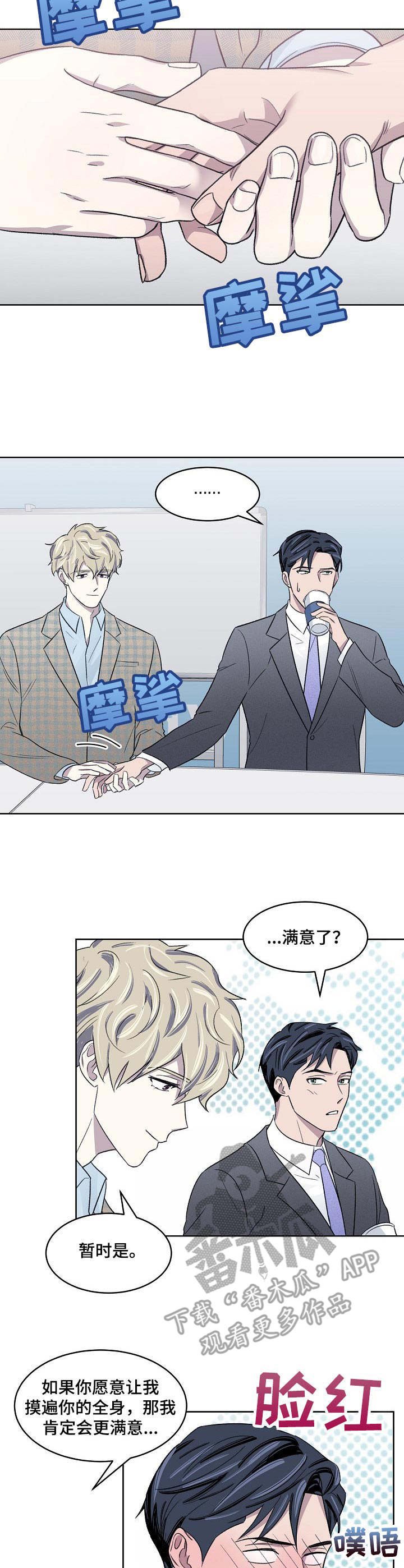 第13章：大变样