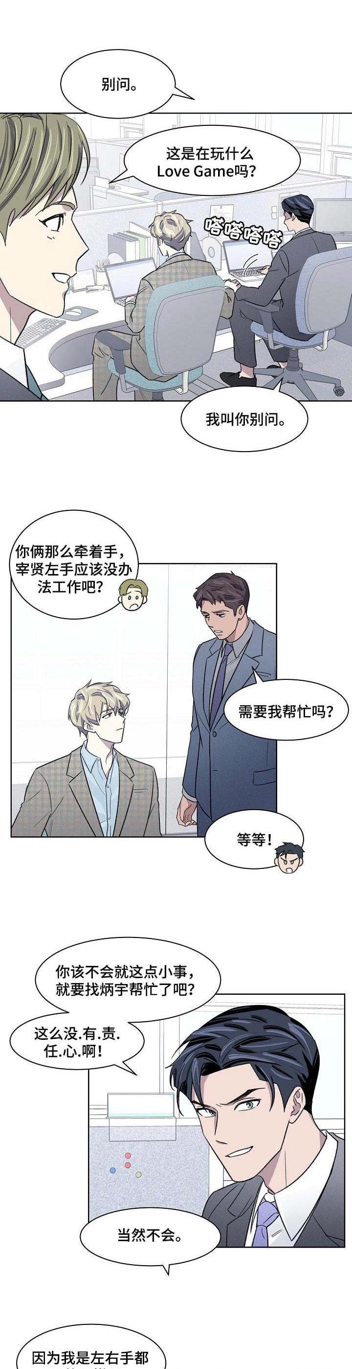 第14章：不服输