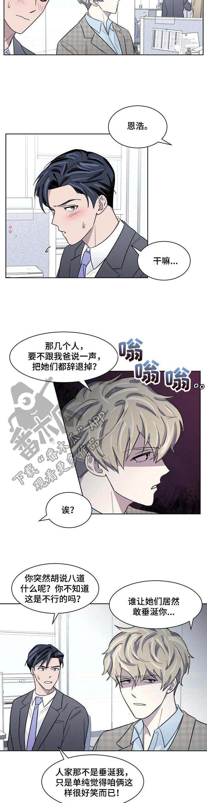 第14章：不服输