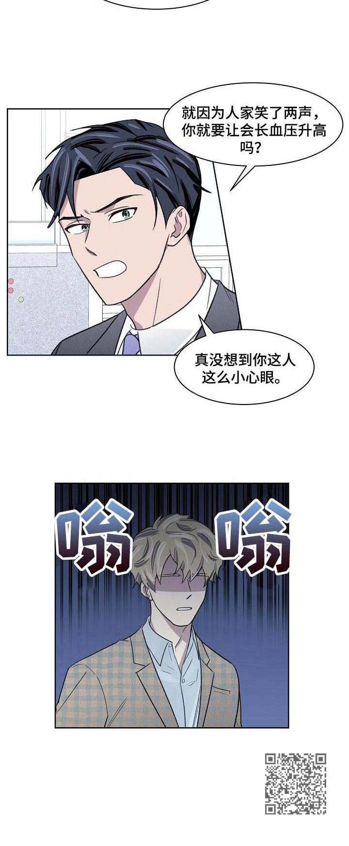 第14章：不服输