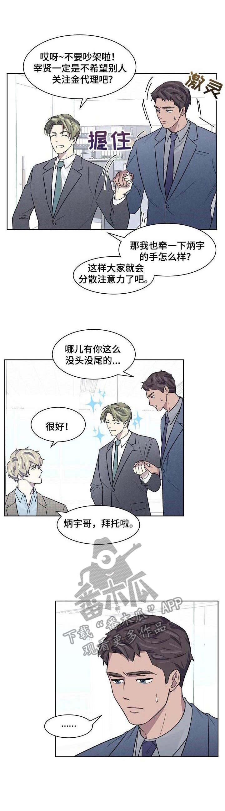 第15章：迟钝