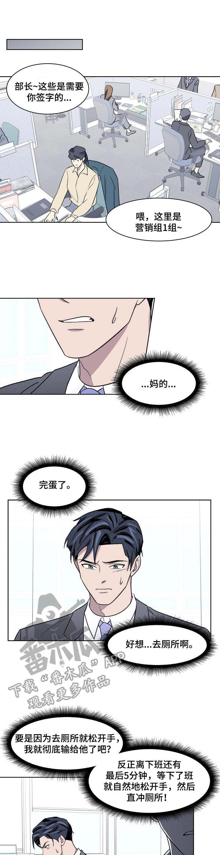 第15章：迟钝